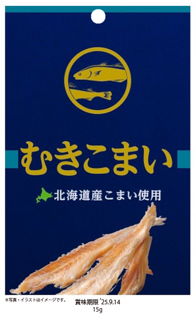 セイコーマート むきこまい